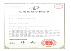 一种电解铝用菠萝视频APP黄片