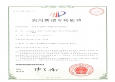 一种用于电渣熔焊菠萝视频APP黄片的组合模具